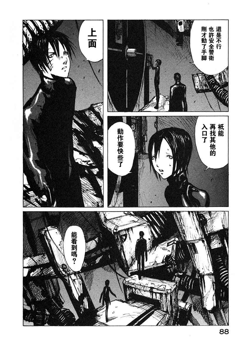 第88页