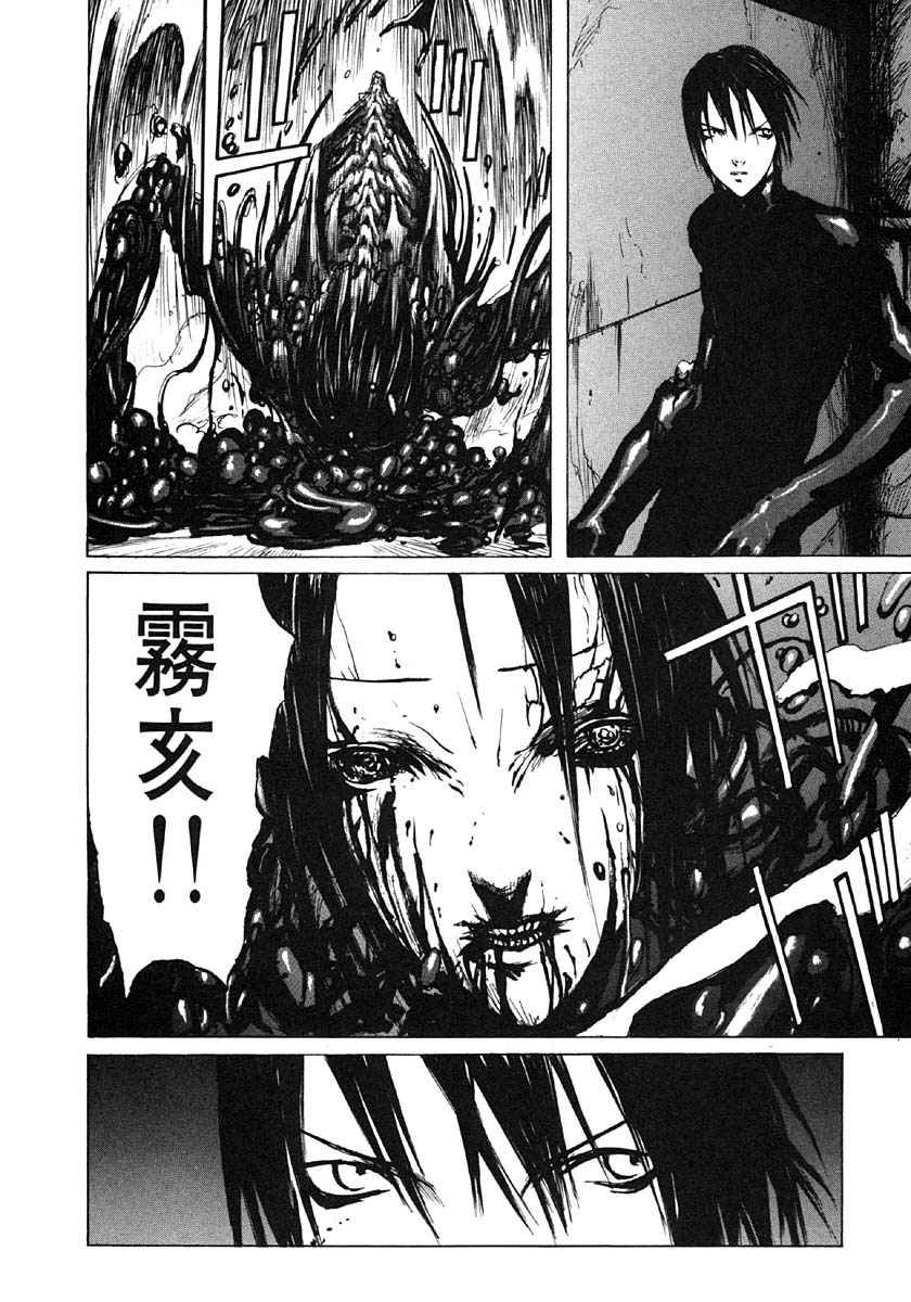 第97页
