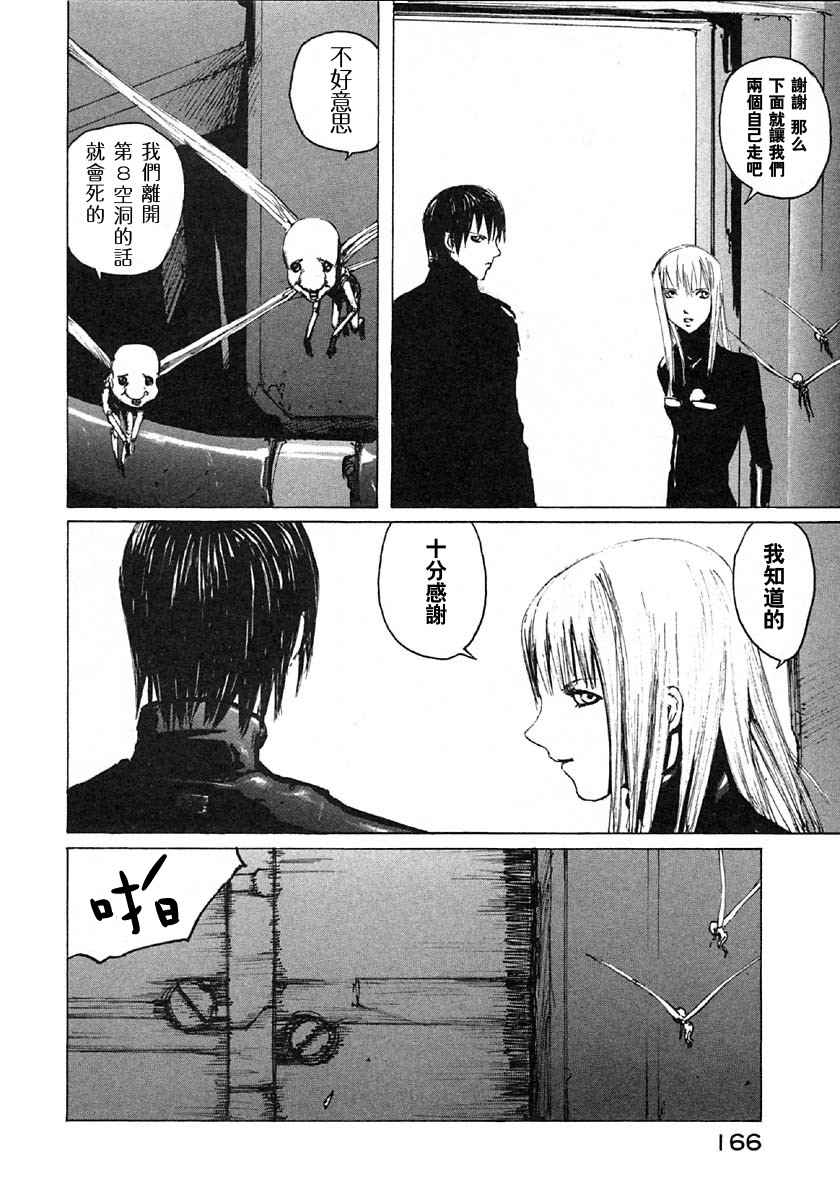 第160页