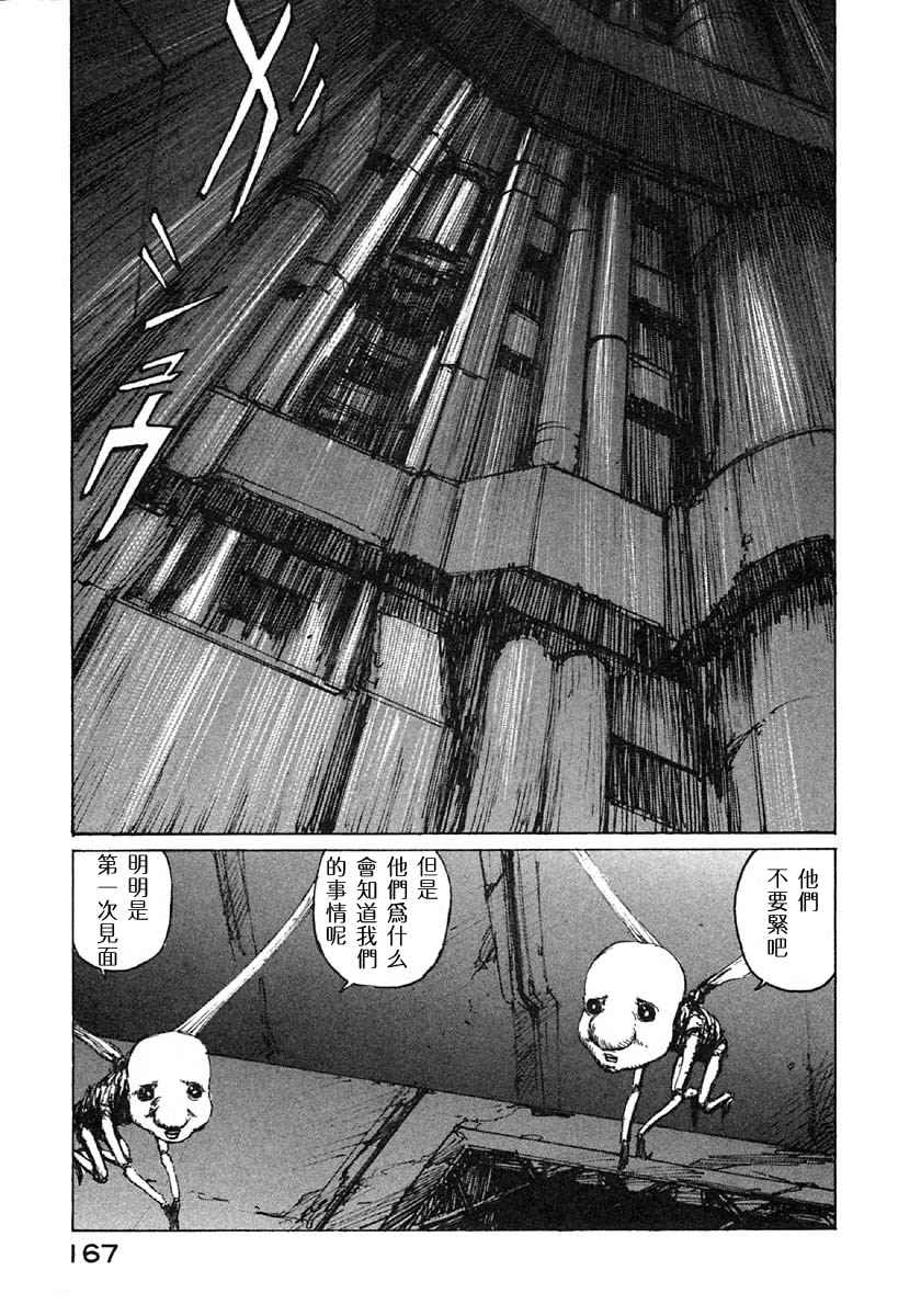 第161页