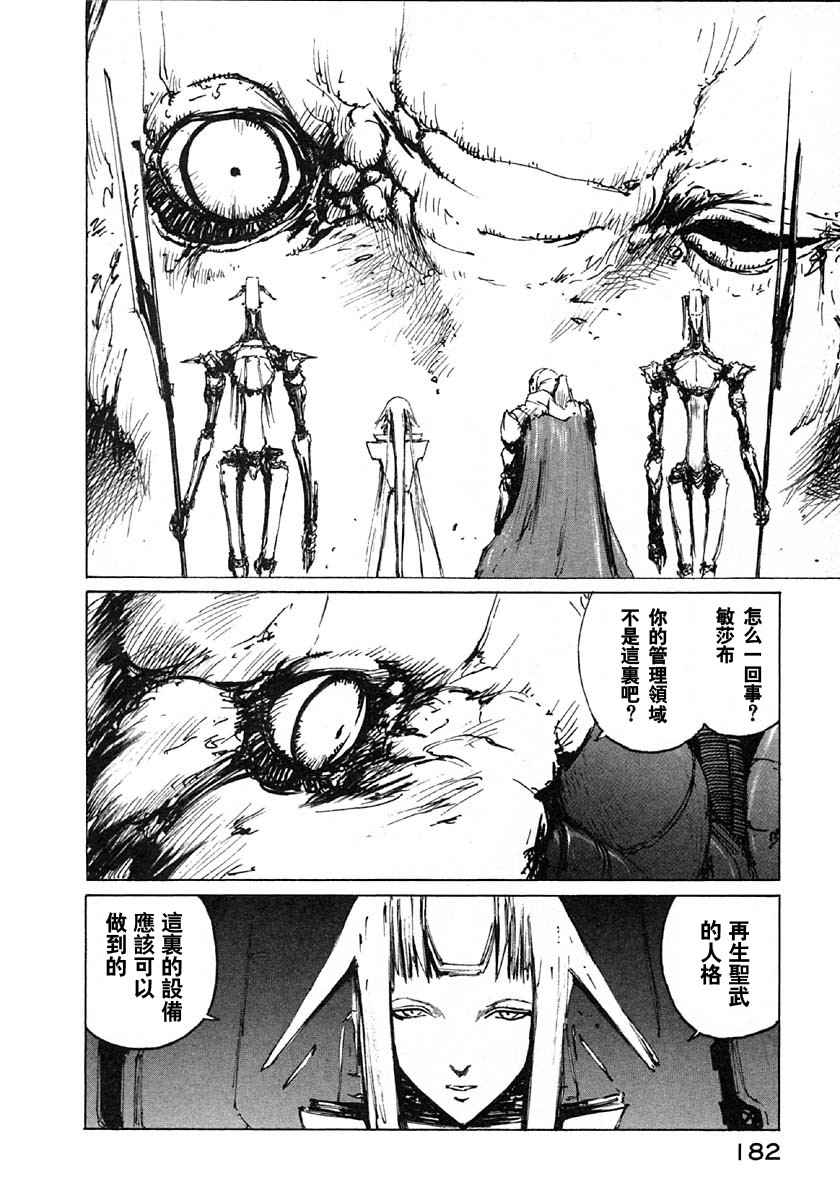 第174页