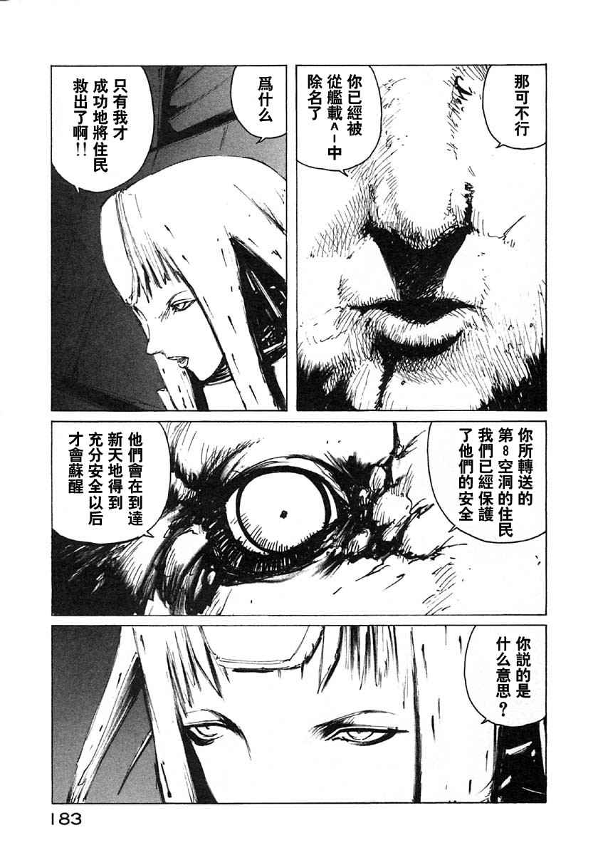 第175页