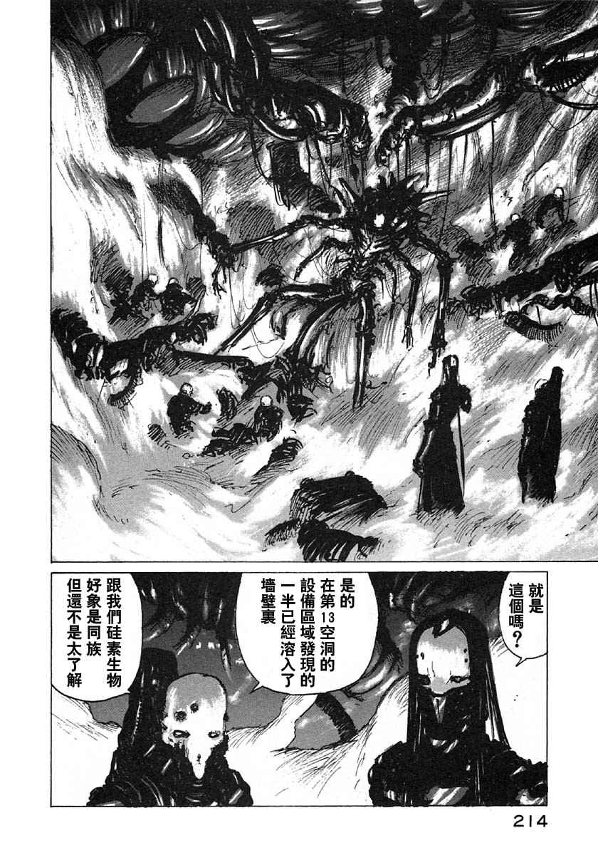 第206页