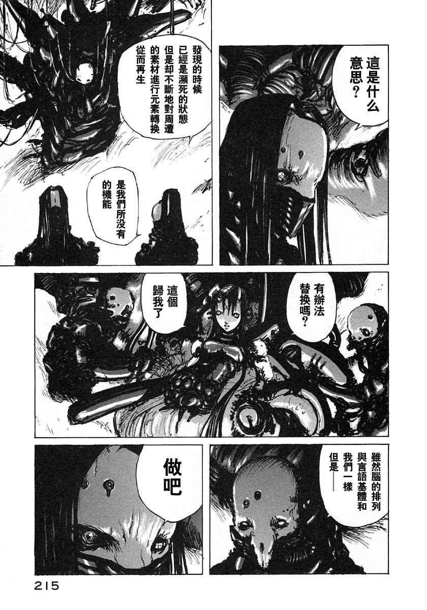 第207页