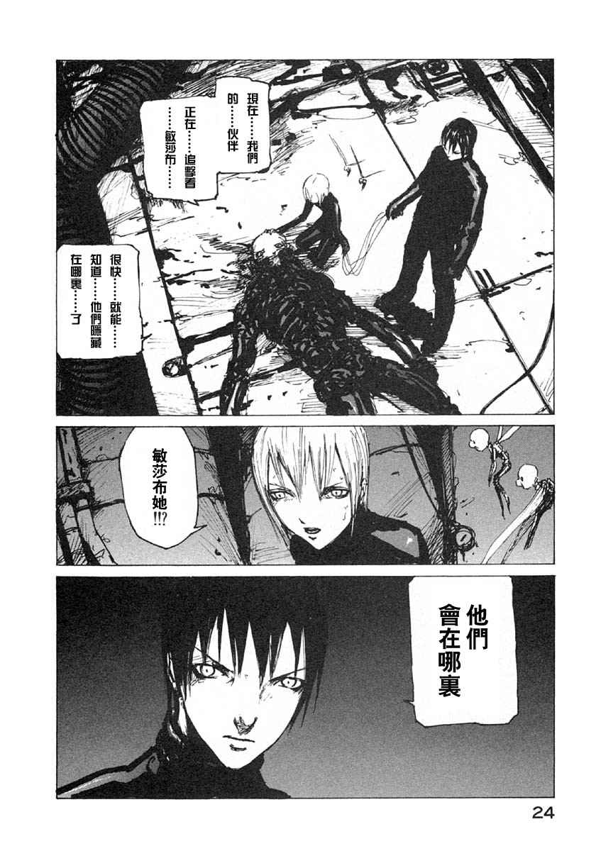 第27页