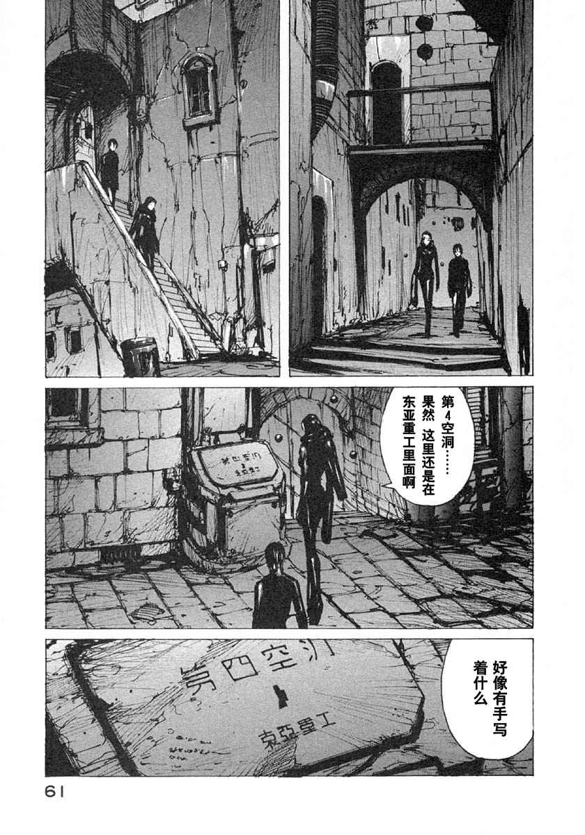 第60页