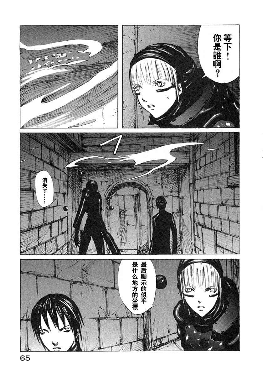 第64页