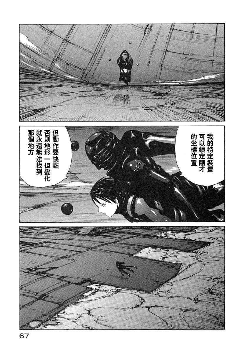 第66页
