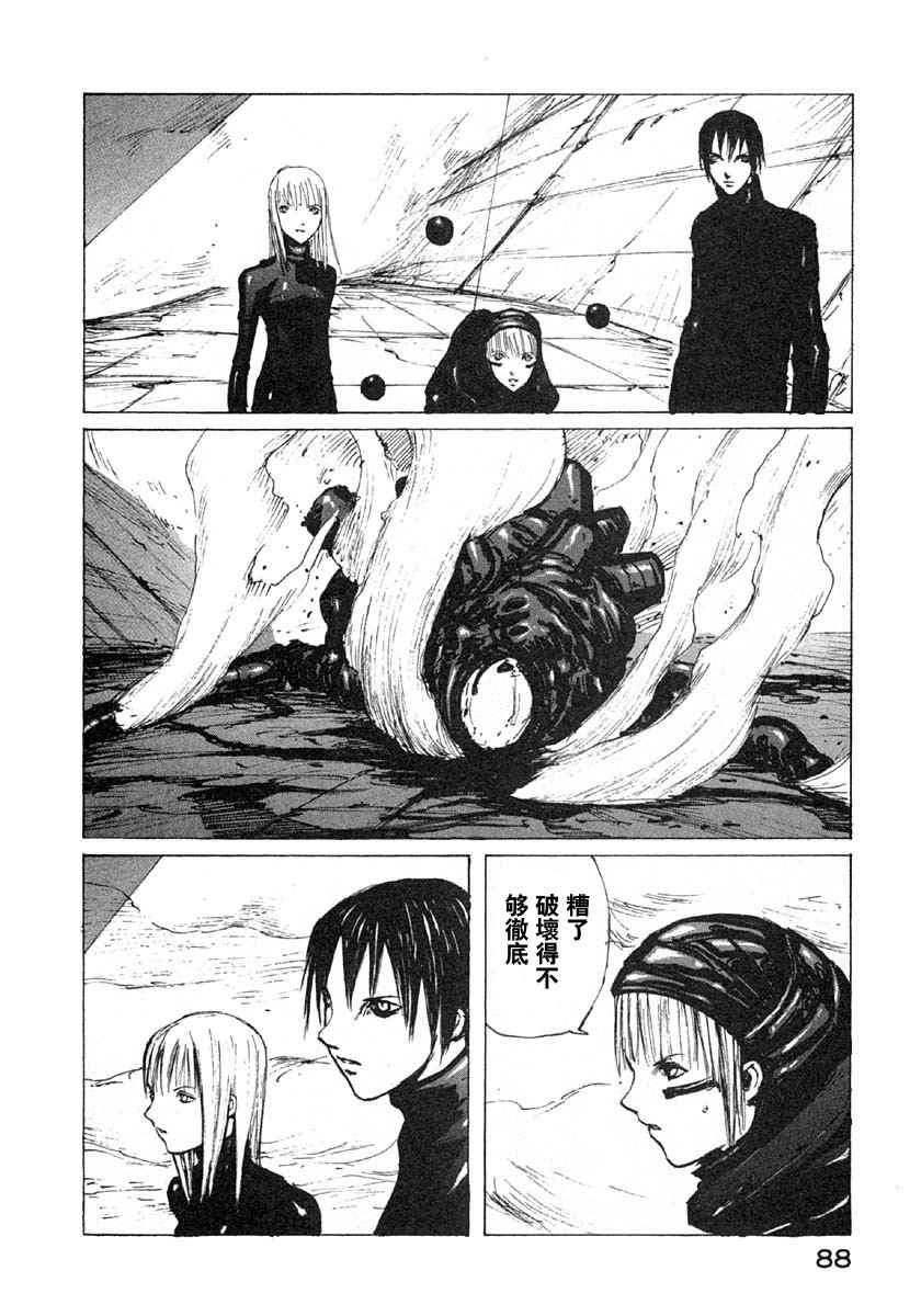 第86页