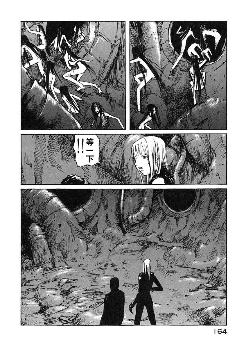 第160页