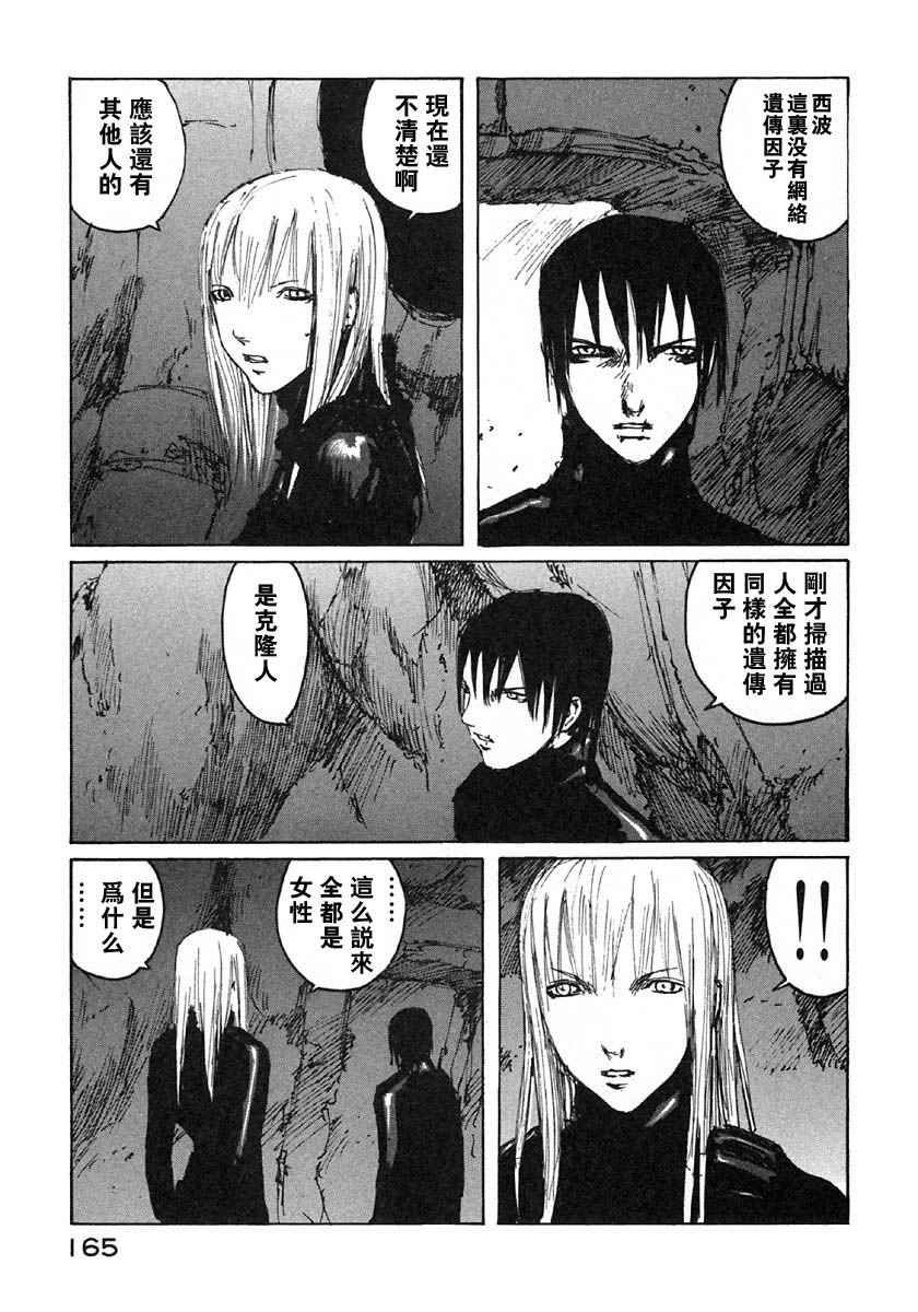 第161页