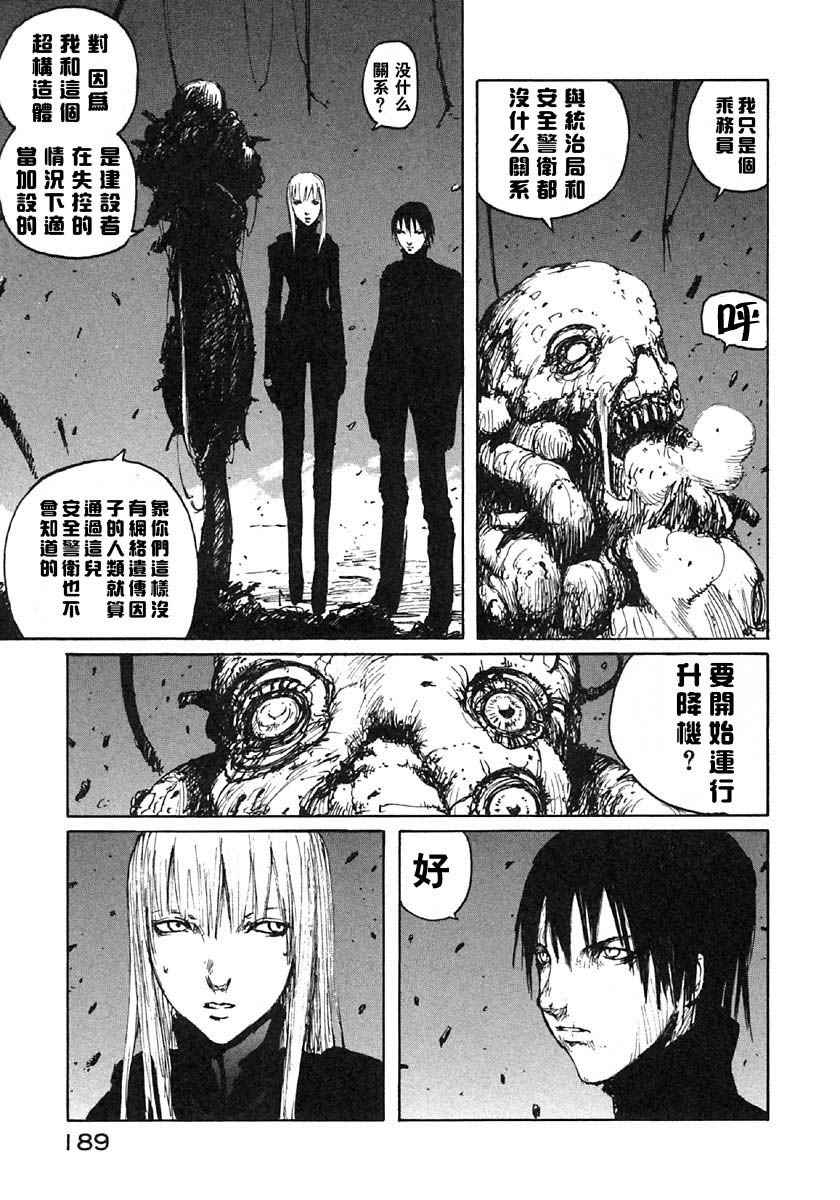 第184页