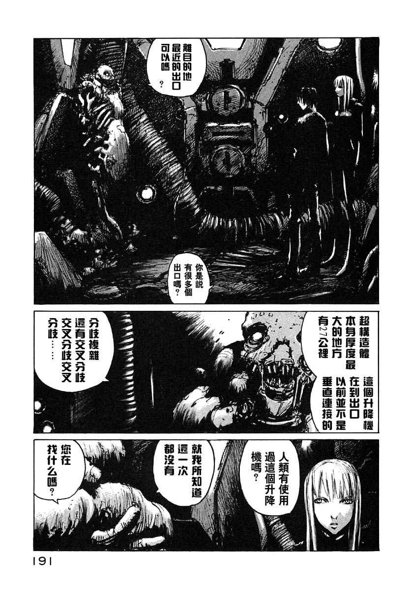 第186页