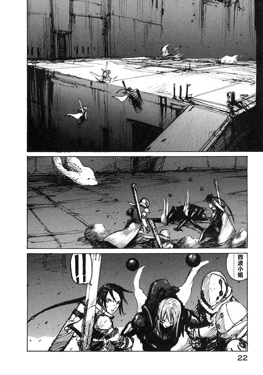 第25页