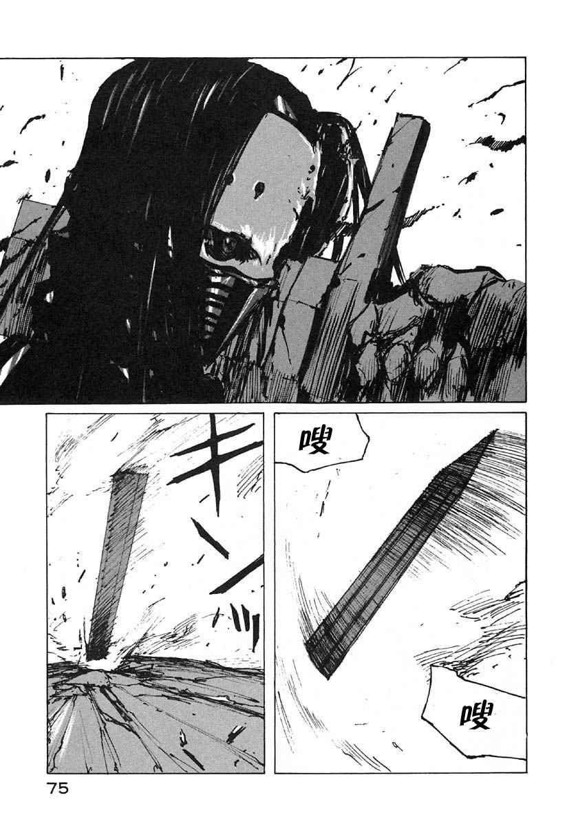 第74页