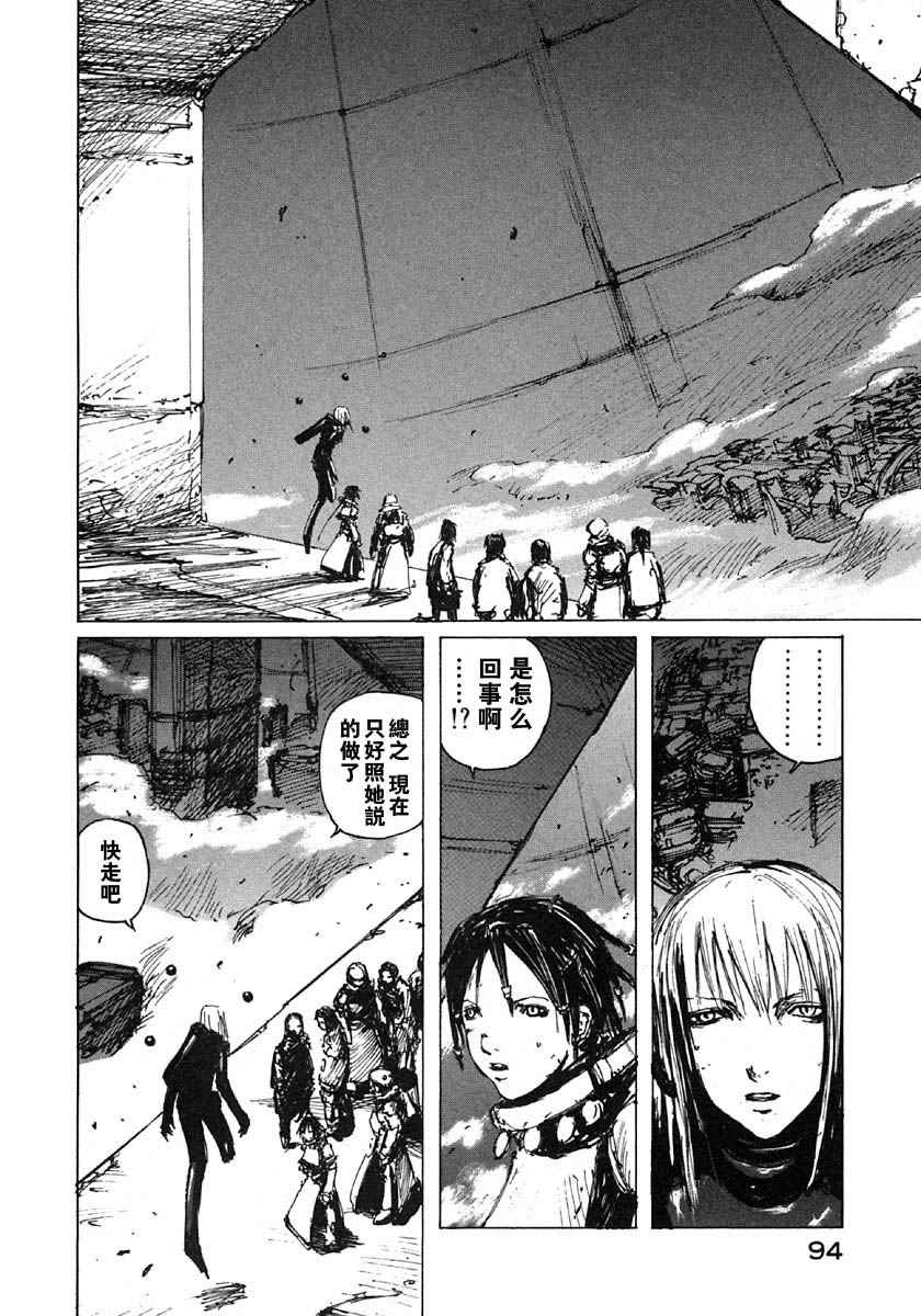 第93页