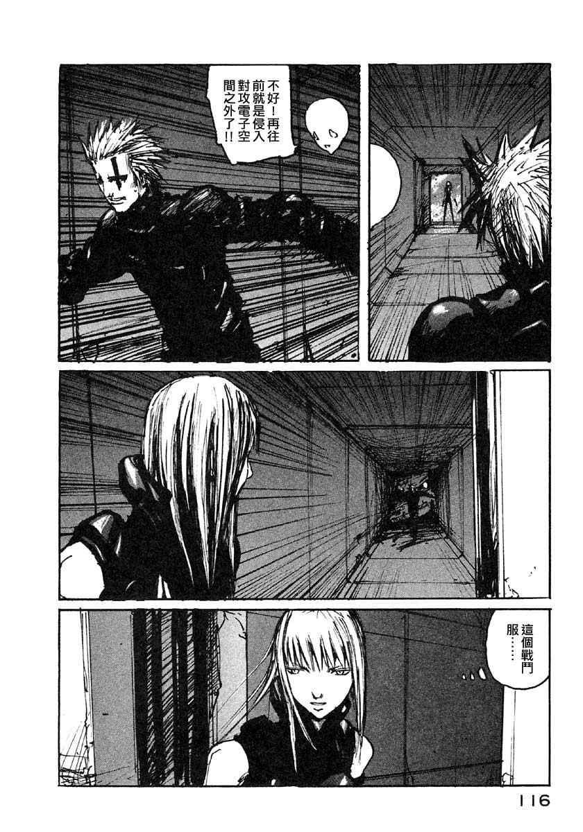 第115页