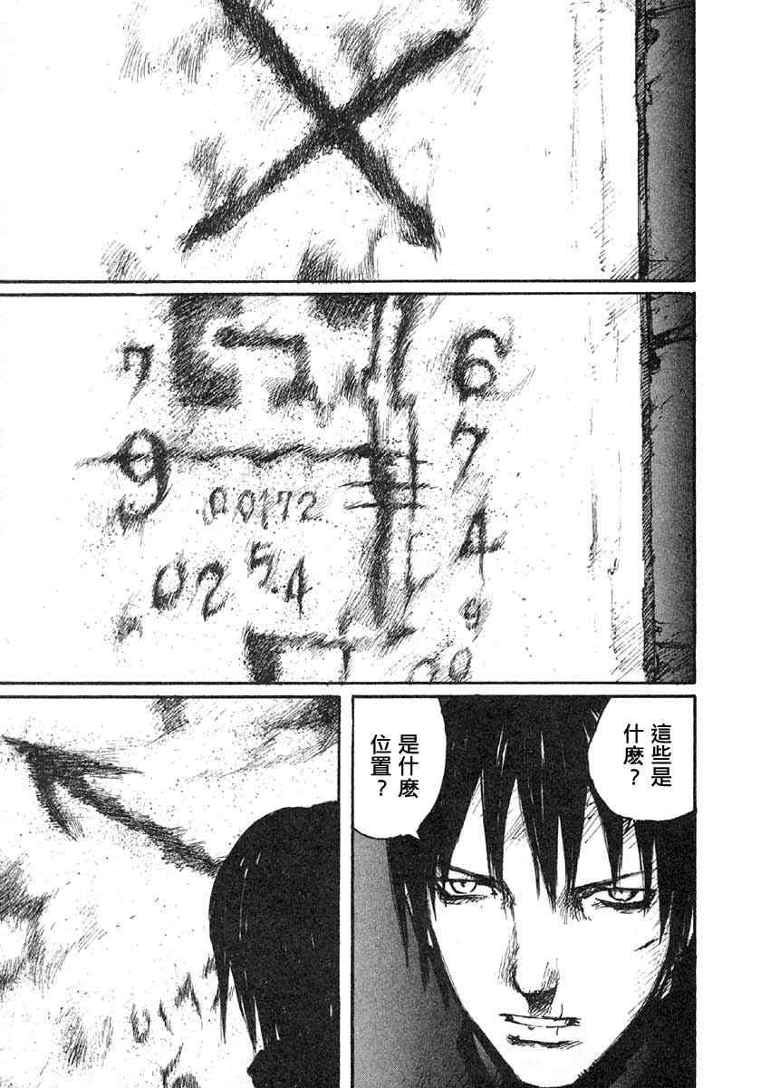 第161页
