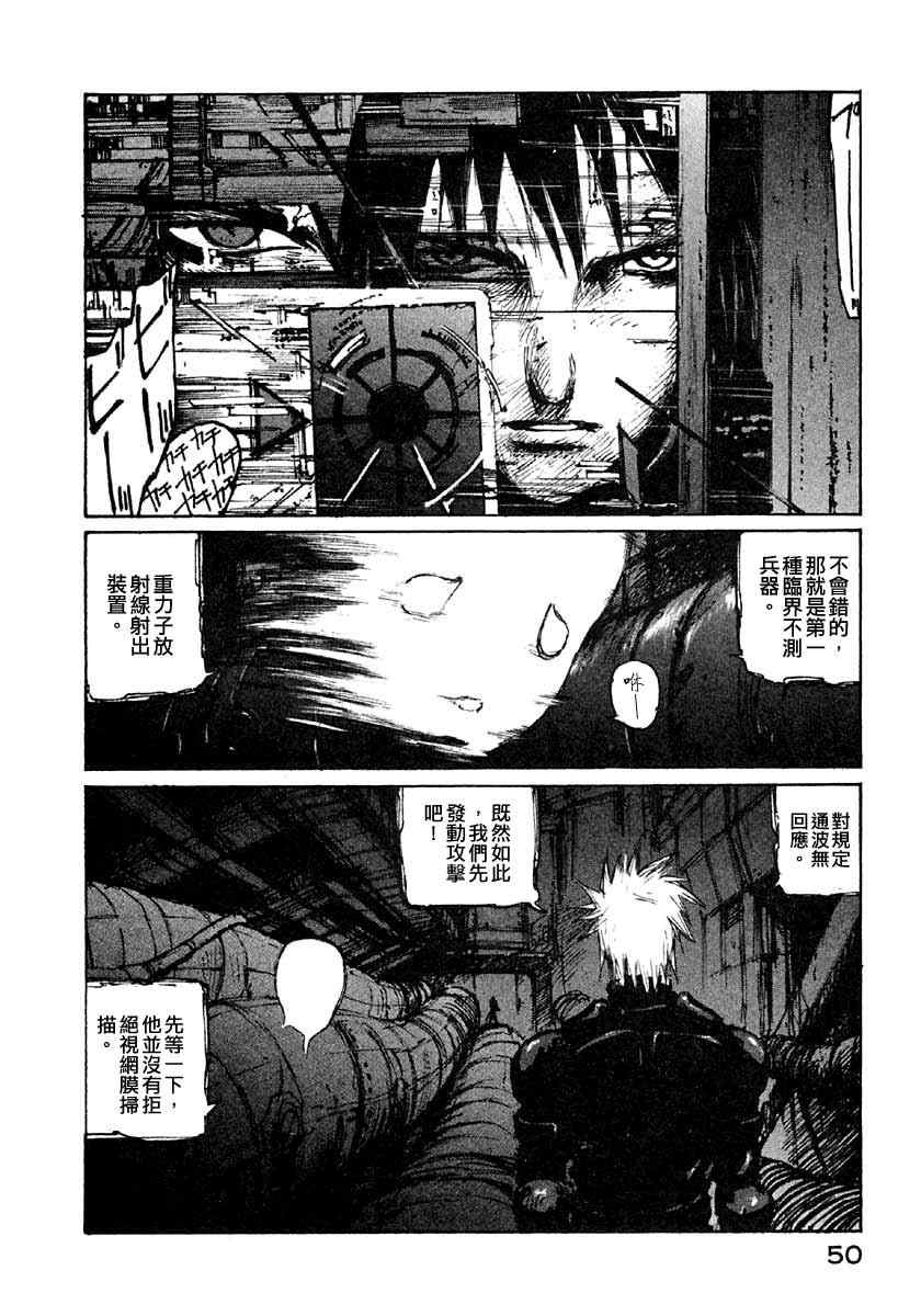 第49页