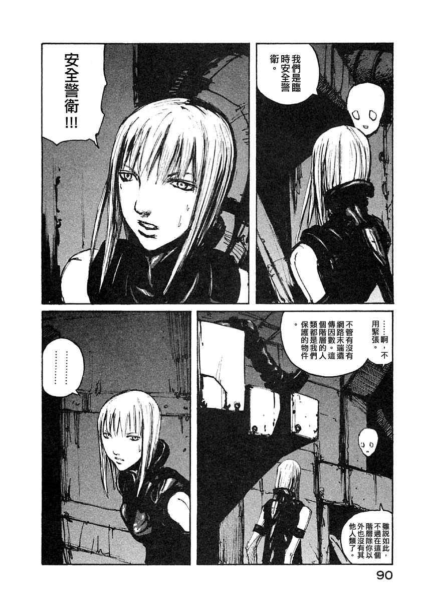 第89页