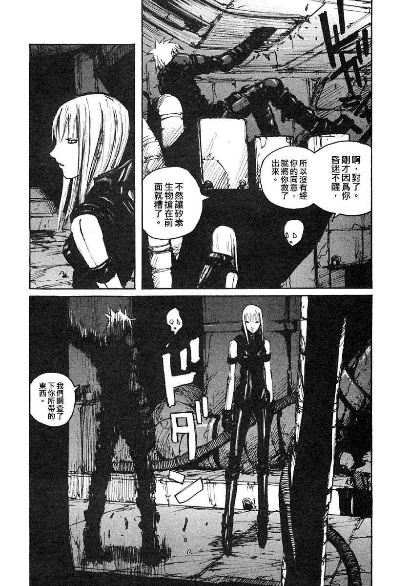 第90页