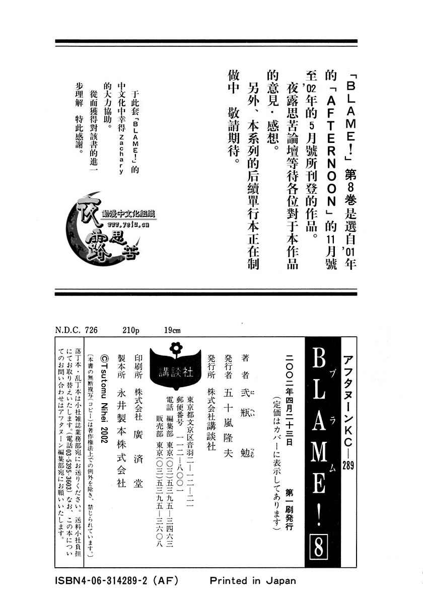 第209页