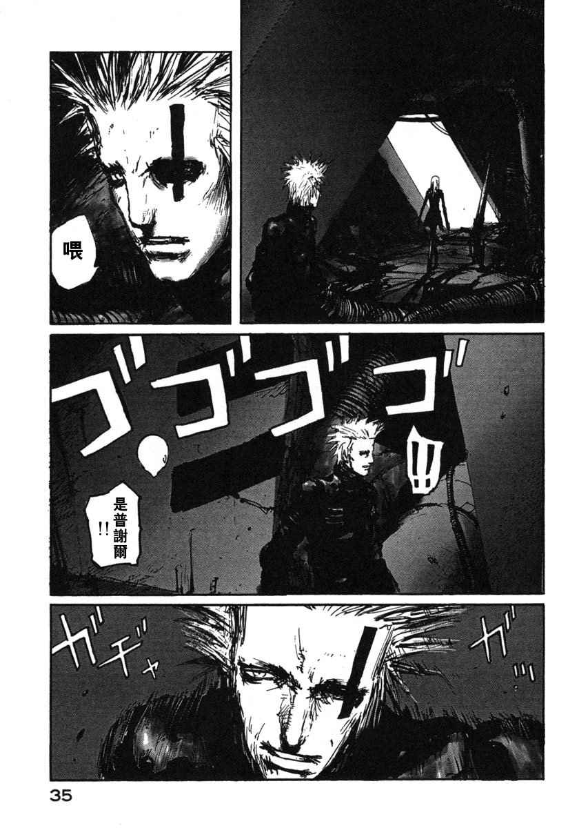 第38页