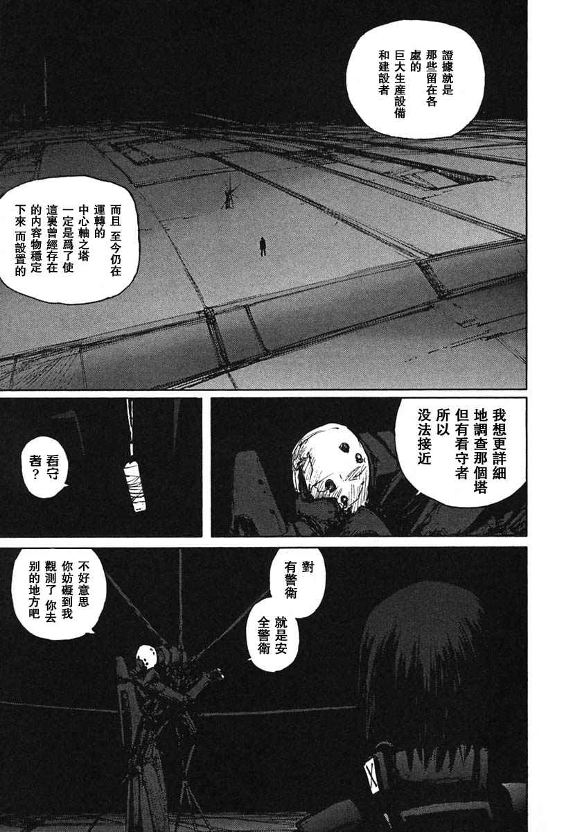 第182页