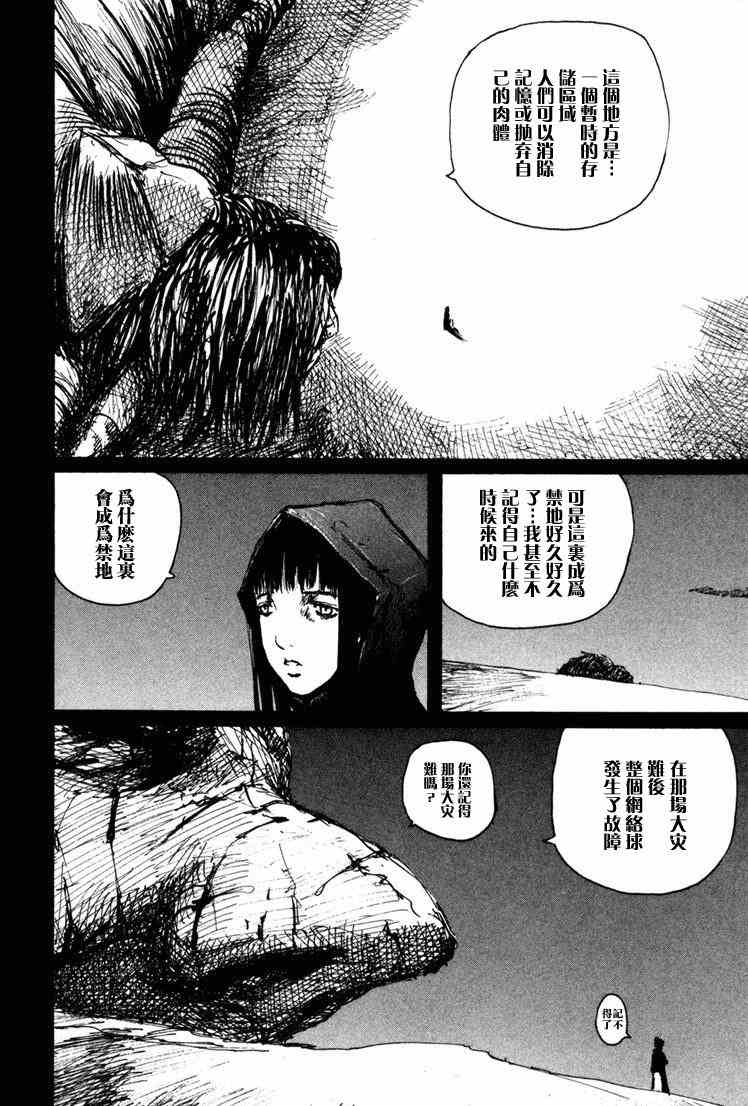 第180页