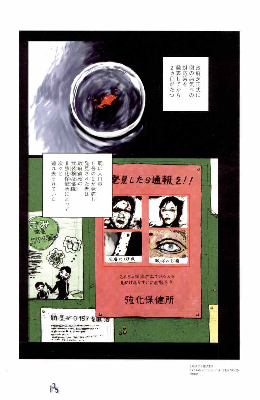 第135页