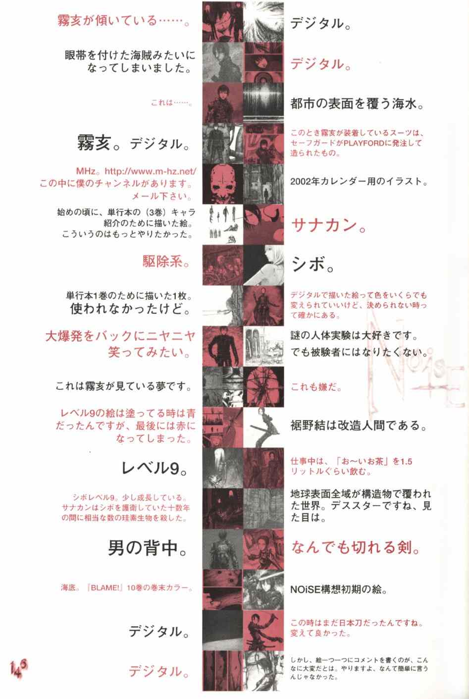 第183页