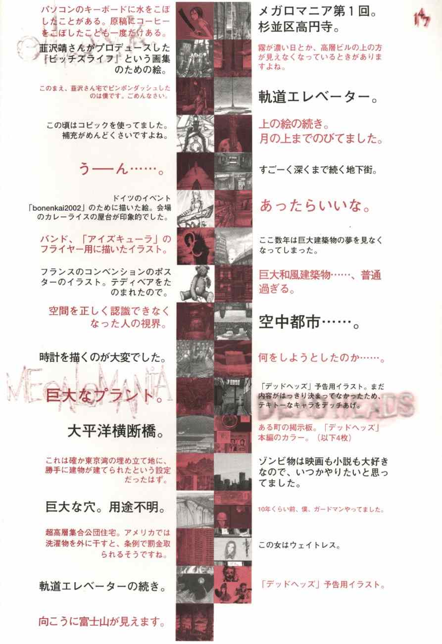 第184页