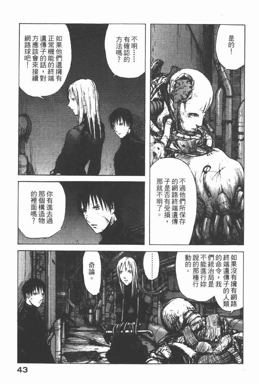 第40页