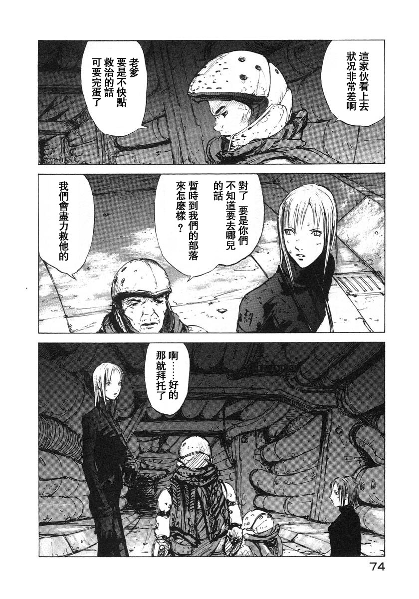 第30页