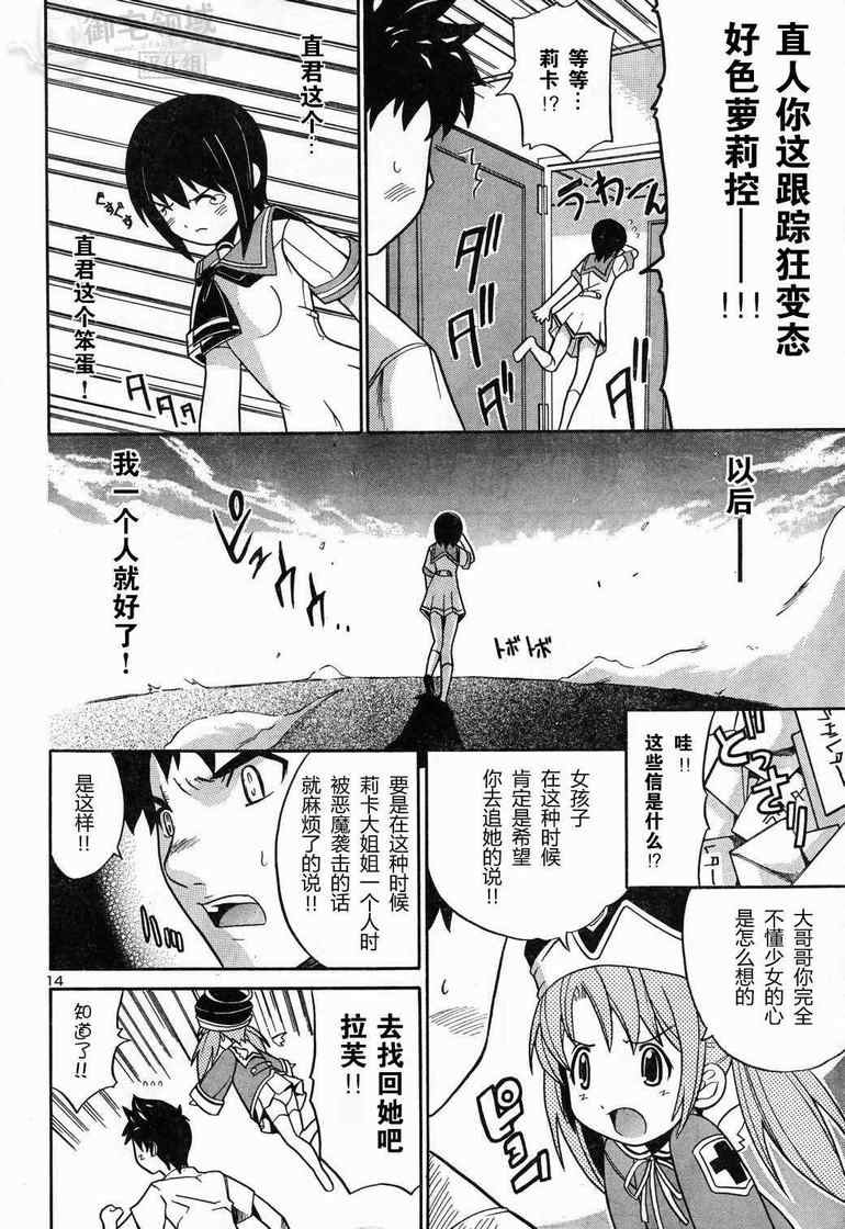 第13页