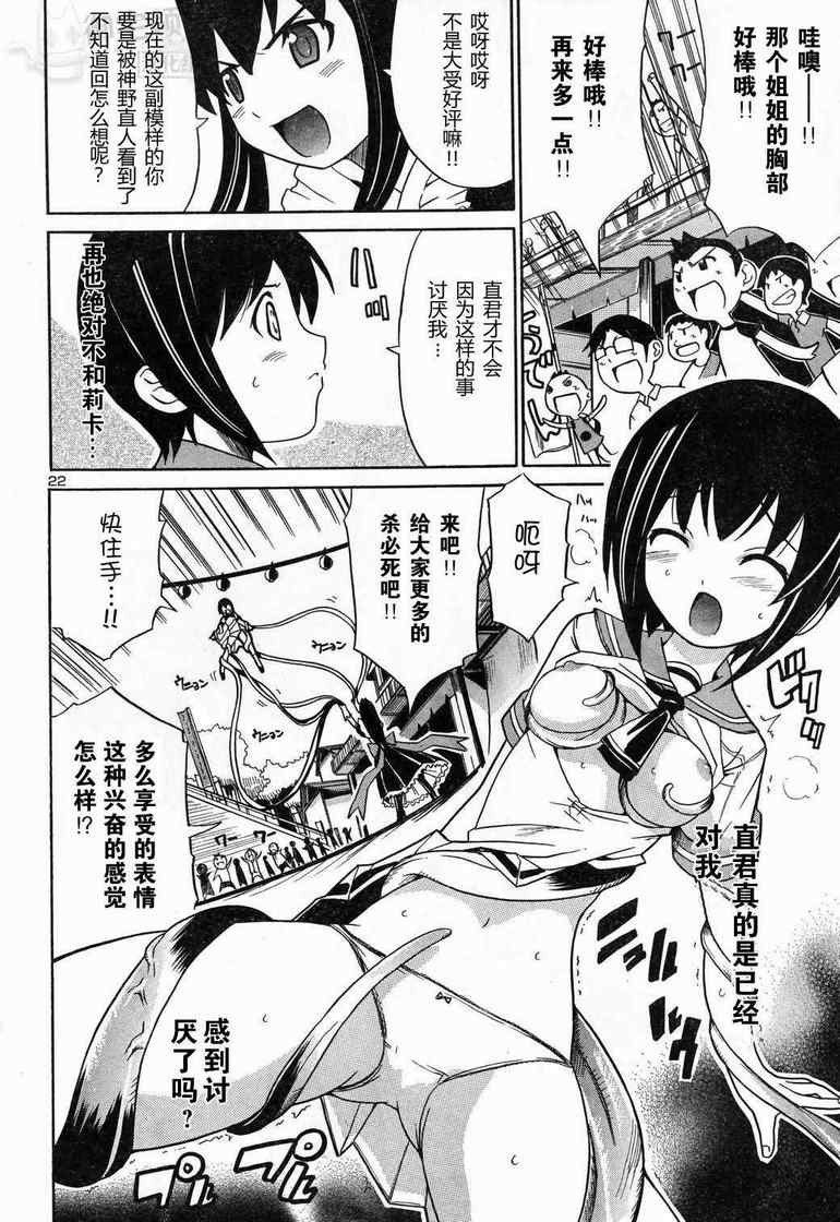 第21页