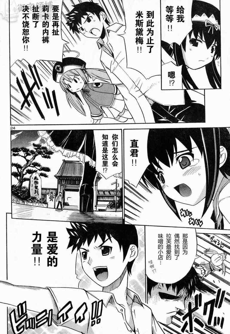 第23页