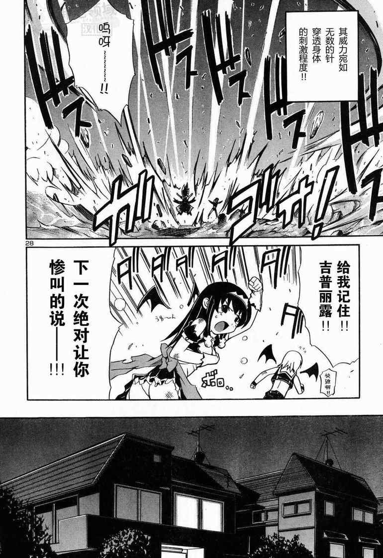 第27页