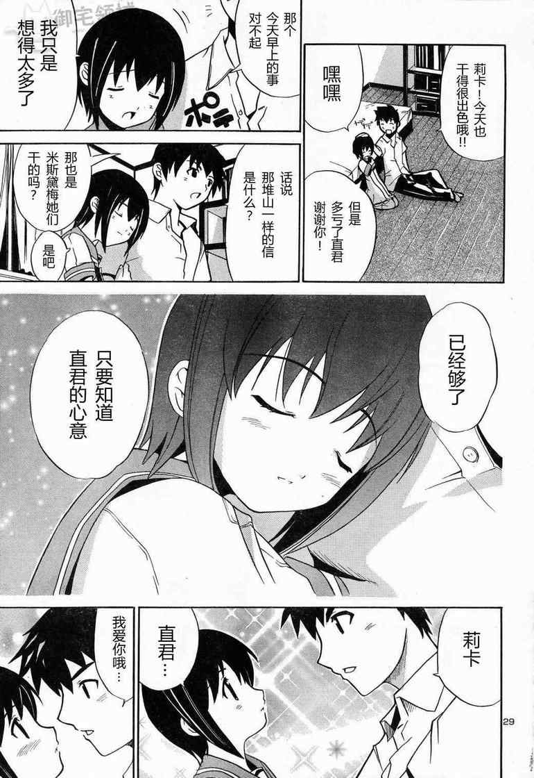 第28页