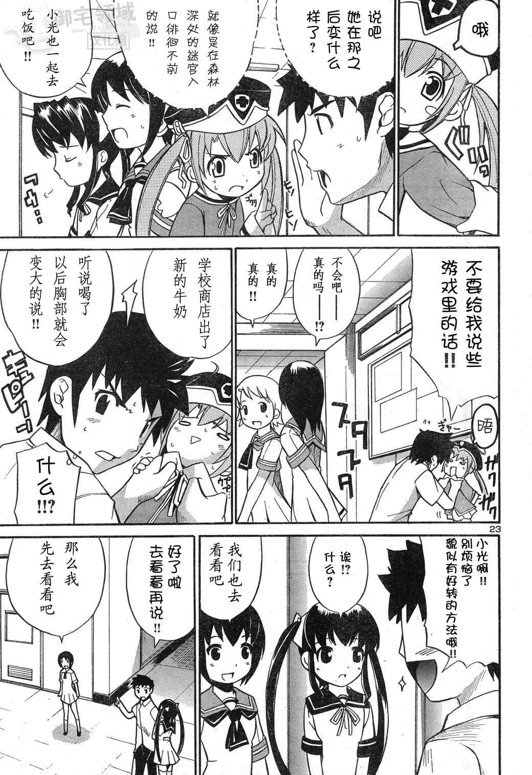 第25页