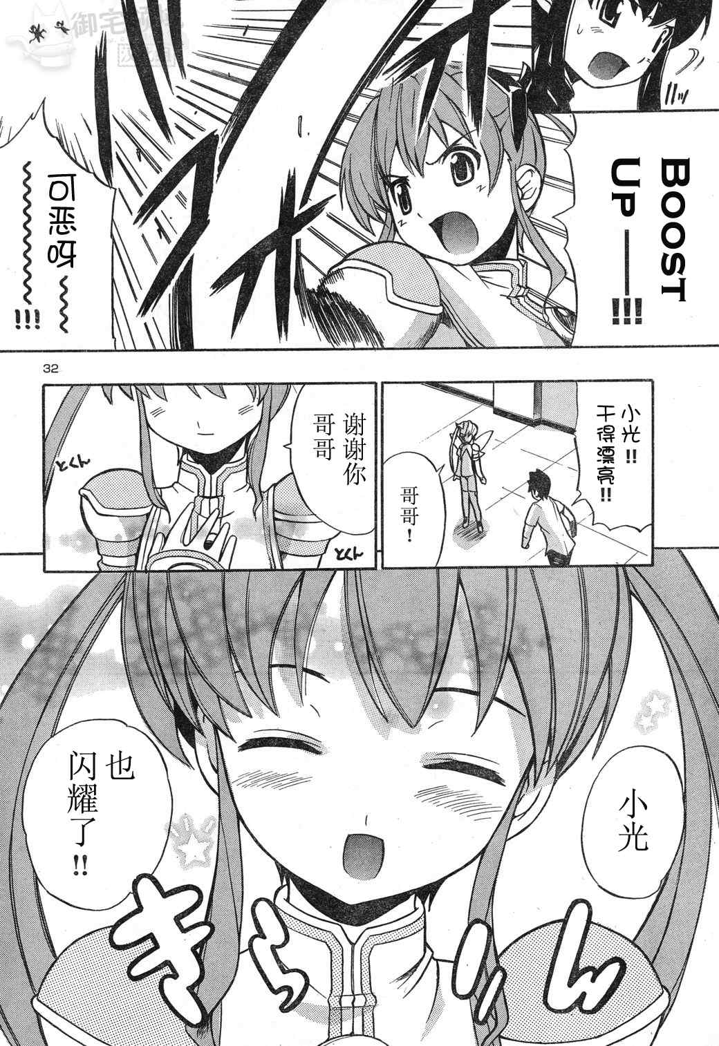第34页