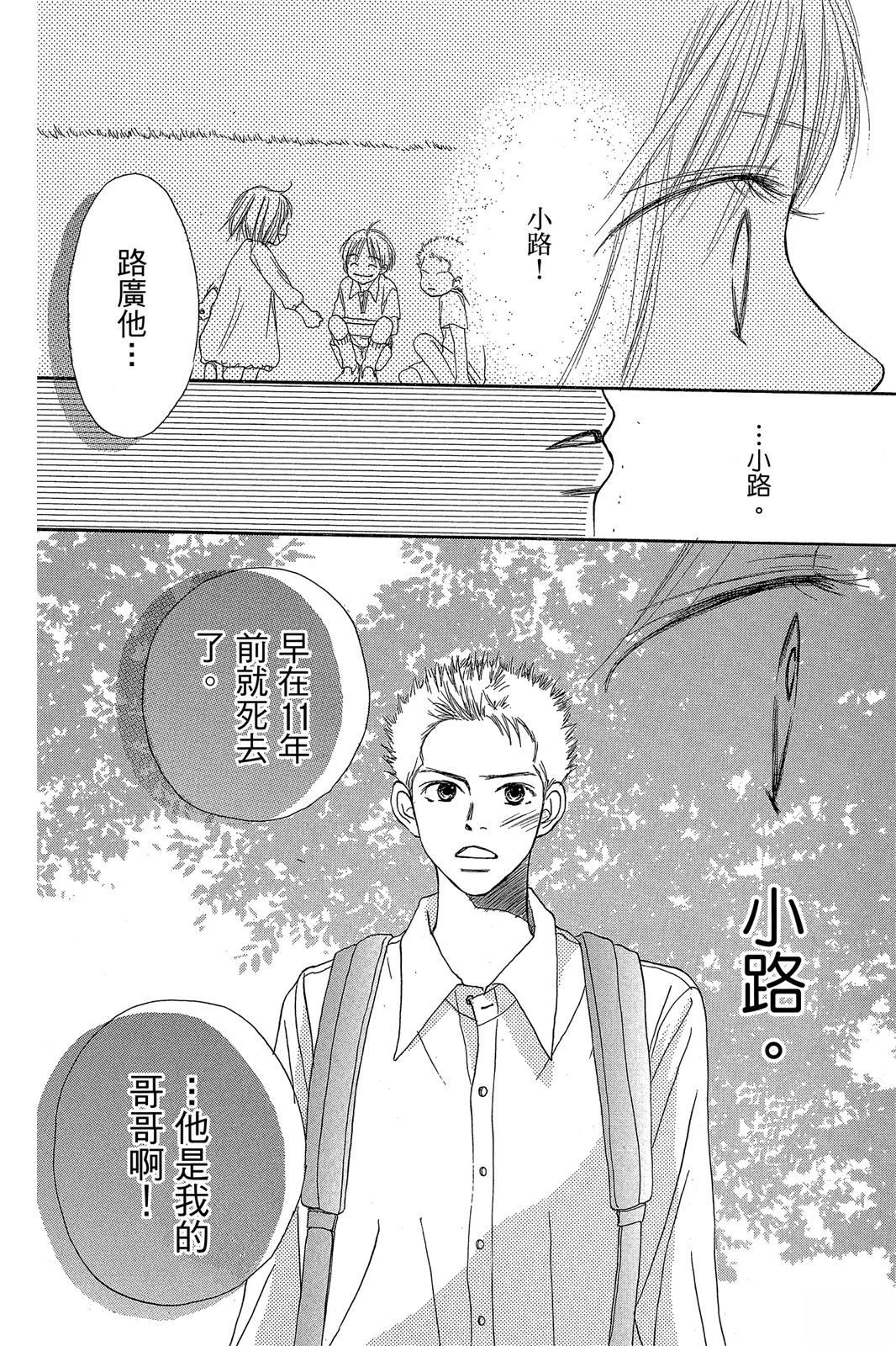 第110页