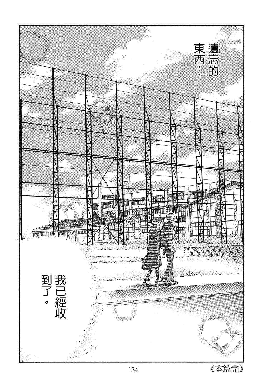 第134页