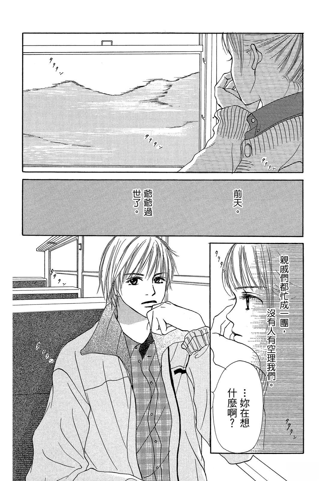 第138页