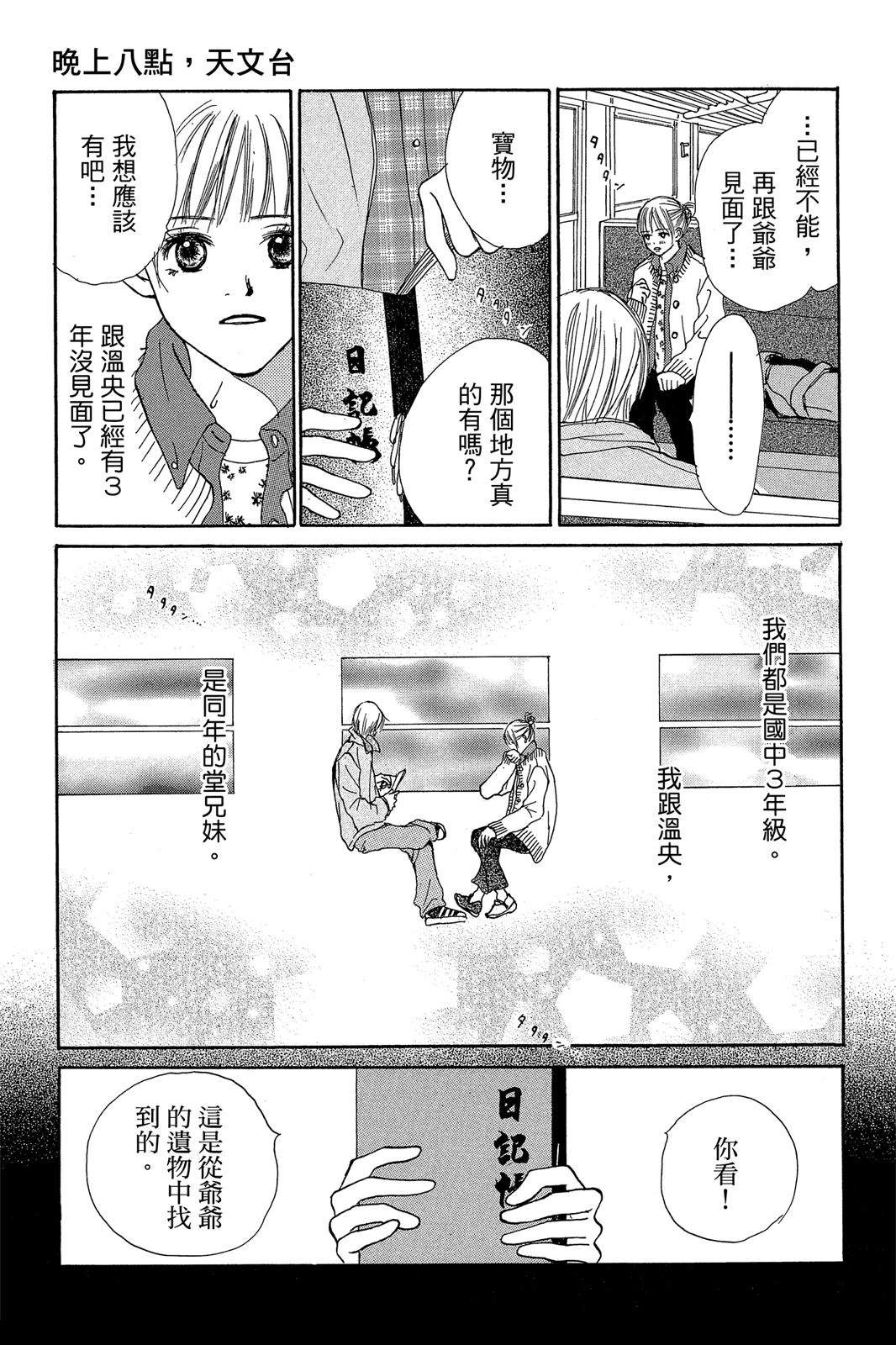 第139页