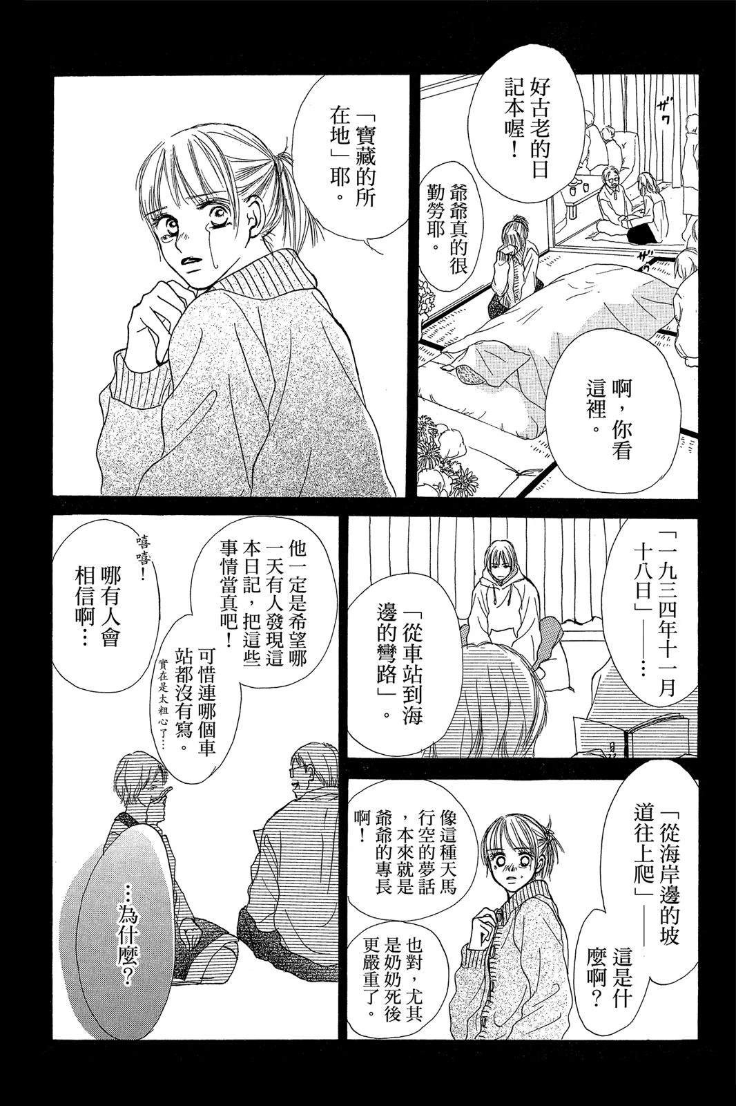 第140页