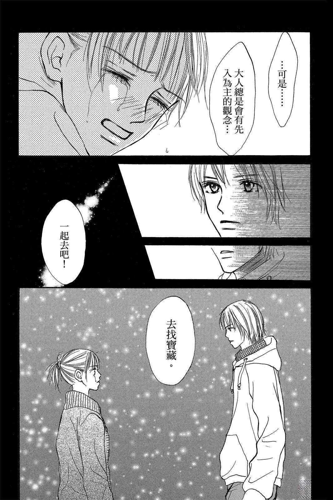第143页