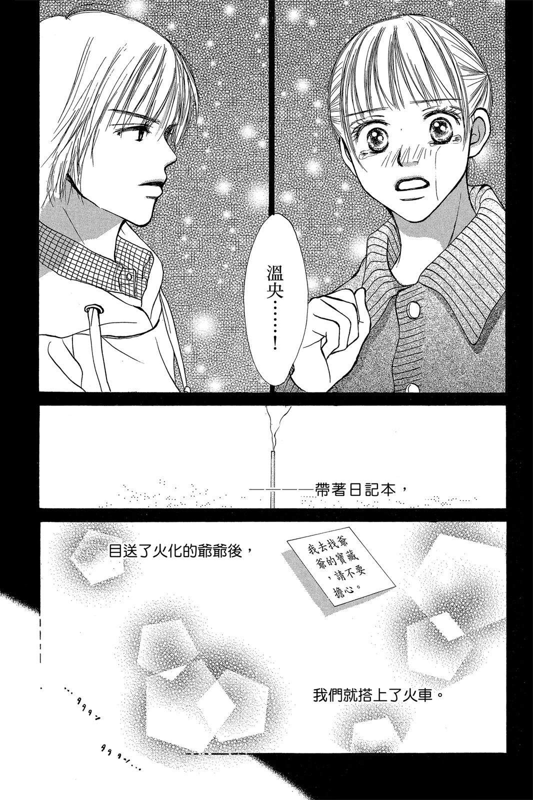 第144页