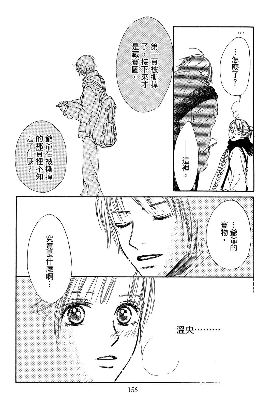第155页