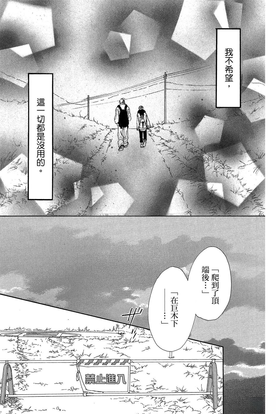 第161页